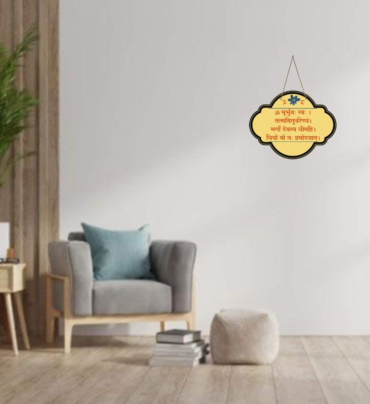 Gayatri Mantra Wall Hanging For Home Decor Items Religious Decorative Items  Wall Hanger for Home Decor  Office  Gifts  Bedroom, Livingroom (Design 2)